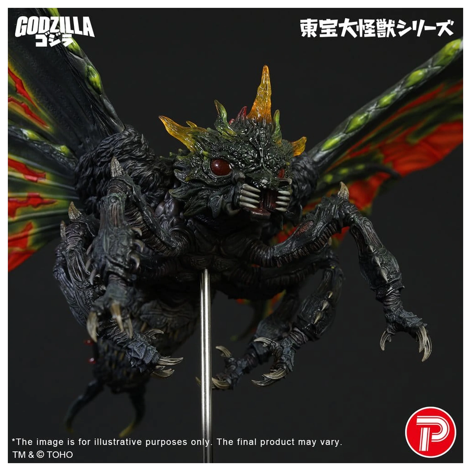 Toho Daikaiju Series figura Battra (Imago) 42 cm fotografija proizvoda
