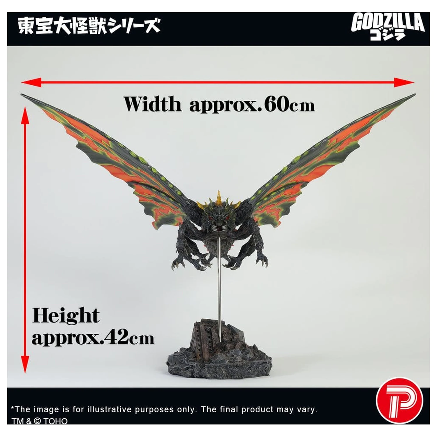 Toho Daikaiju Series figura Battra (Imago) 42 cm fotografija proizvoda