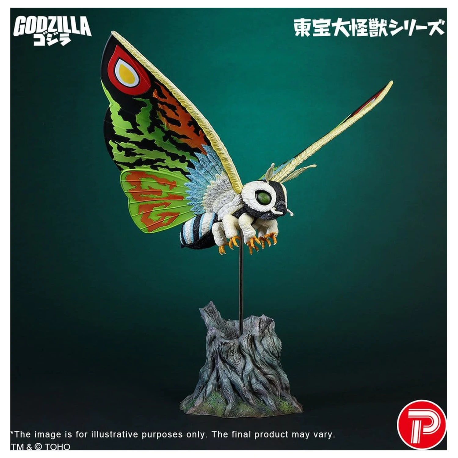Toho Daikaiju Series PVC figura Mothra Leo 37 cm fotografija proizvoda