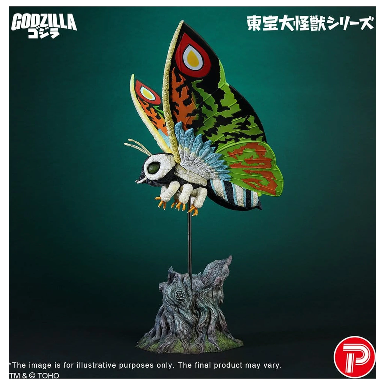 Toho Daikaiju Series PVC figura Mothra Leo 37 cm fotografija proizvoda