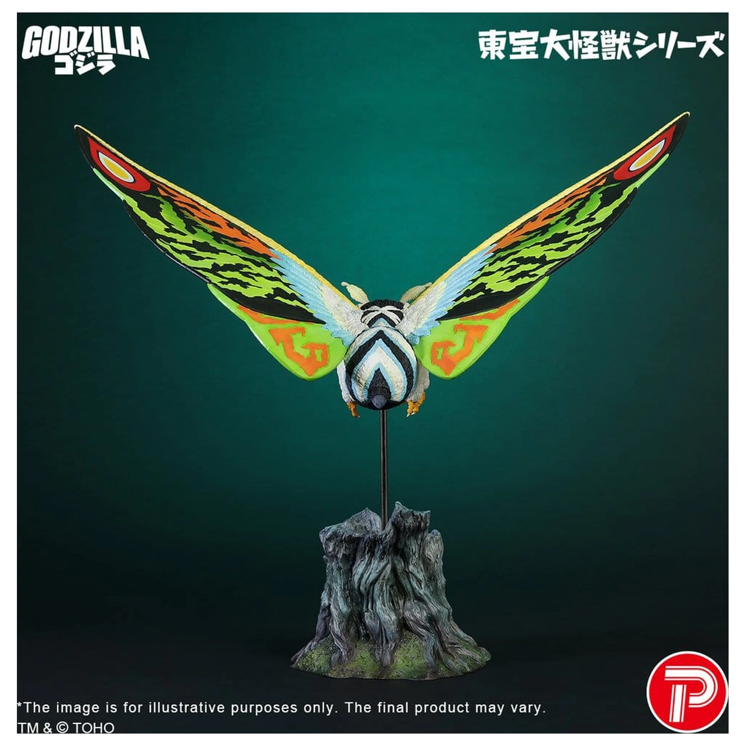 Toho Daikaiju Series PVC figura Mothra Leo 37 cm fotografija proizvoda