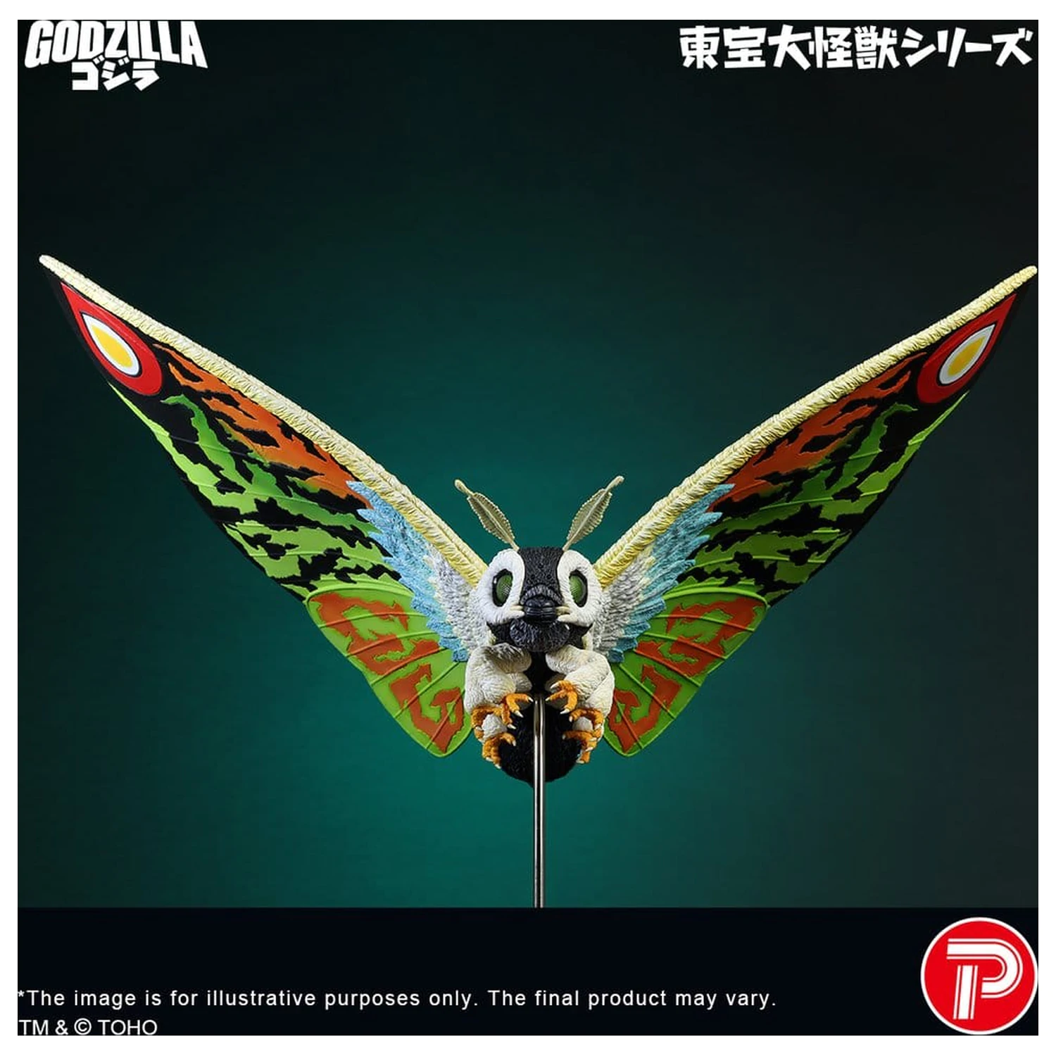 Toho Daikaiju Series PVC figura Mothra Leo 37 cm fotografija proizvoda