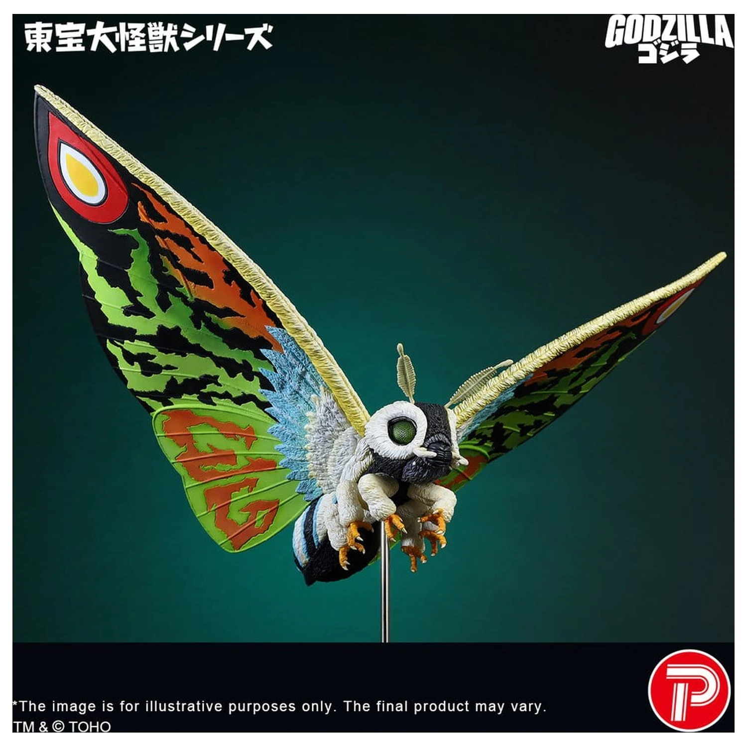 Toho Daikaiju Series PVC figura Mothra Leo 37 cm fotografija proizvoda