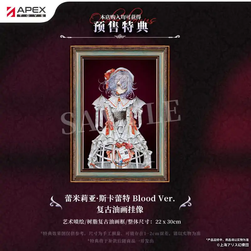 Touhou Project PVC Kip 1/7 Remilia Scarlet Blood Ver. 29 cm fotografija proizvoda