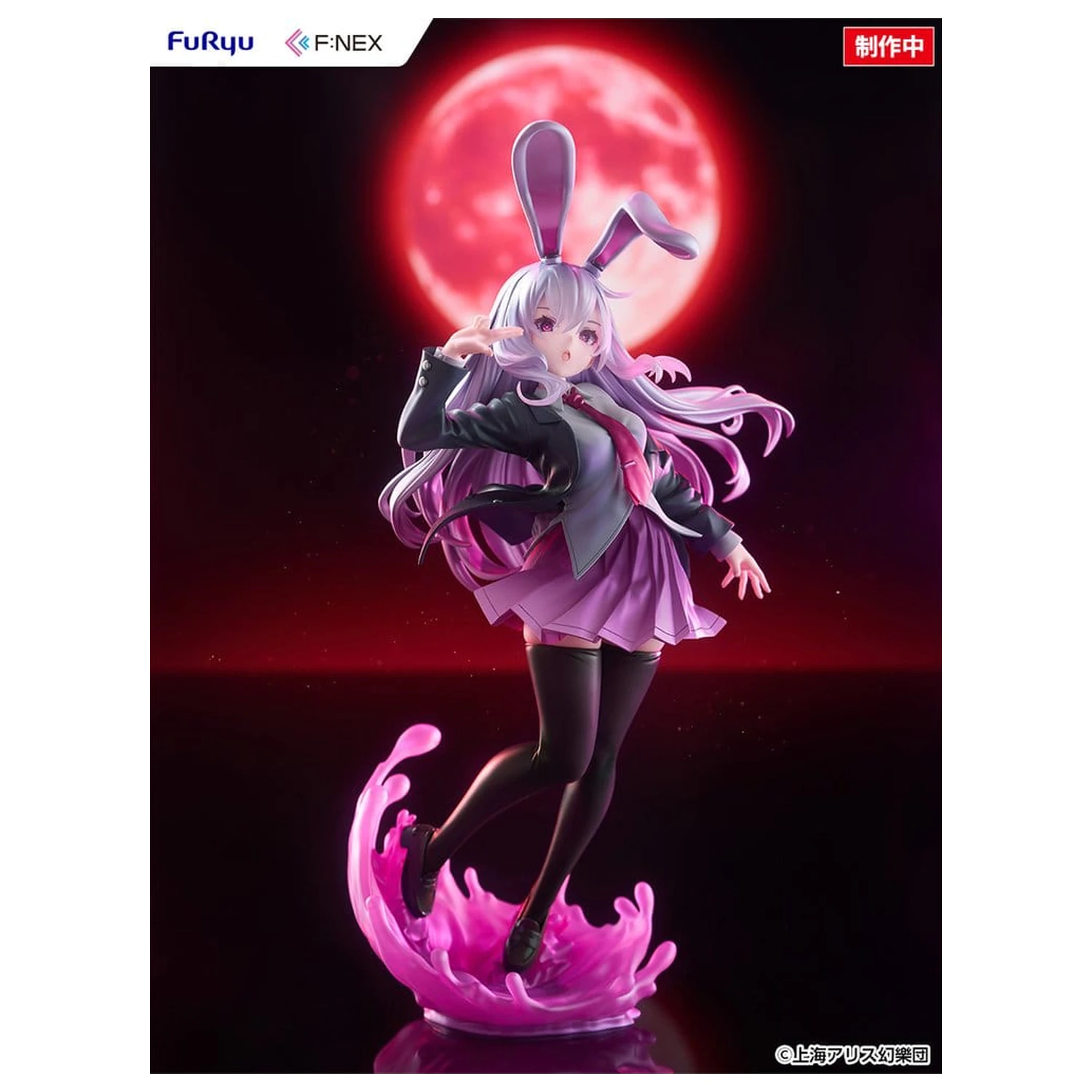 Touhou Project F:NEX PVC figura 1/7 Reisen Udongein Inaba ilustracija Uuzan 28 cm fotografija proizvoda