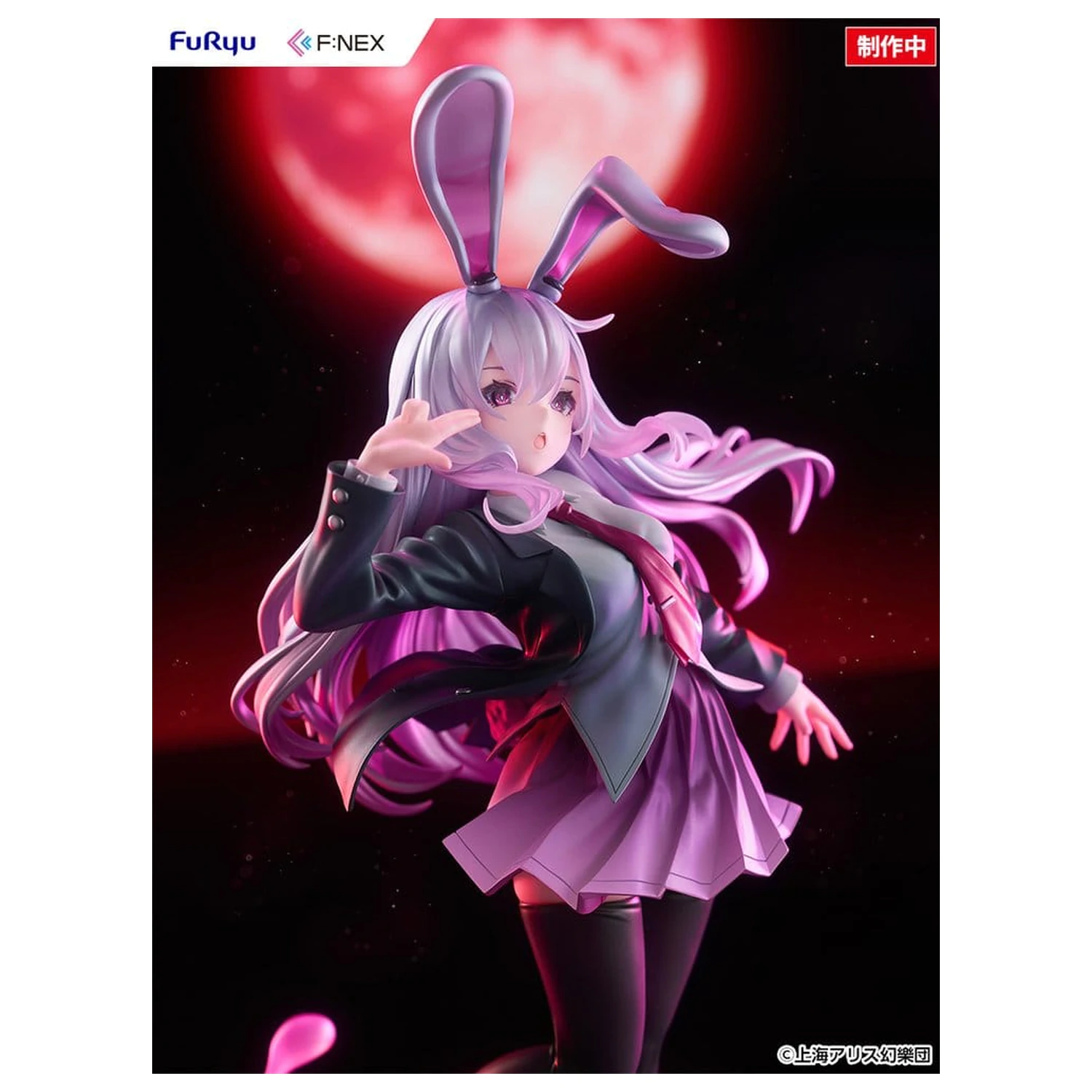 Touhou Project F:NEX PVC figura 1/7 Reisen Udongein Inaba ilustracija Uuzan 28 cm fotografija proizvoda