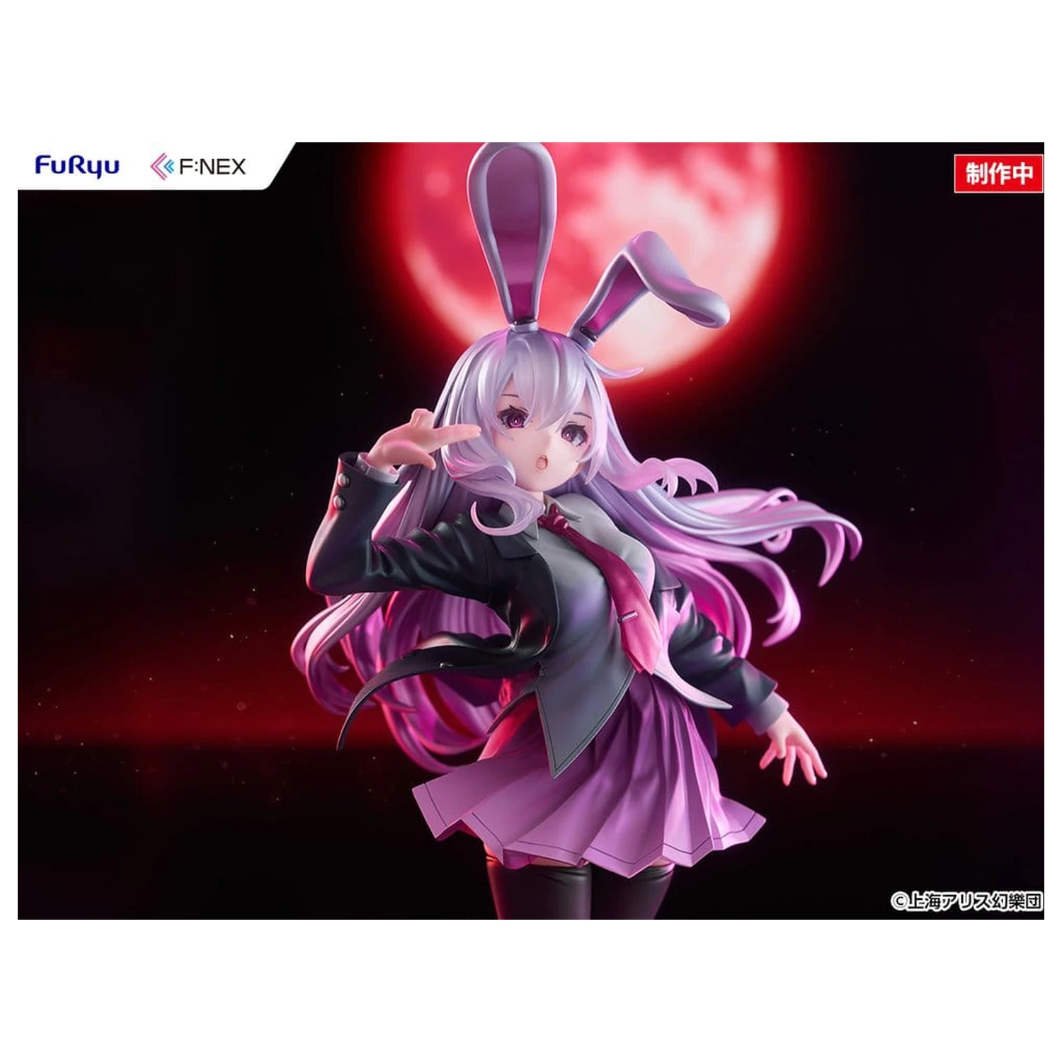 Touhou Project F:NEX PVC figura 1/7 Reisen Udongein Inaba ilustracija Uuzan 28 cm fotografija proizvoda