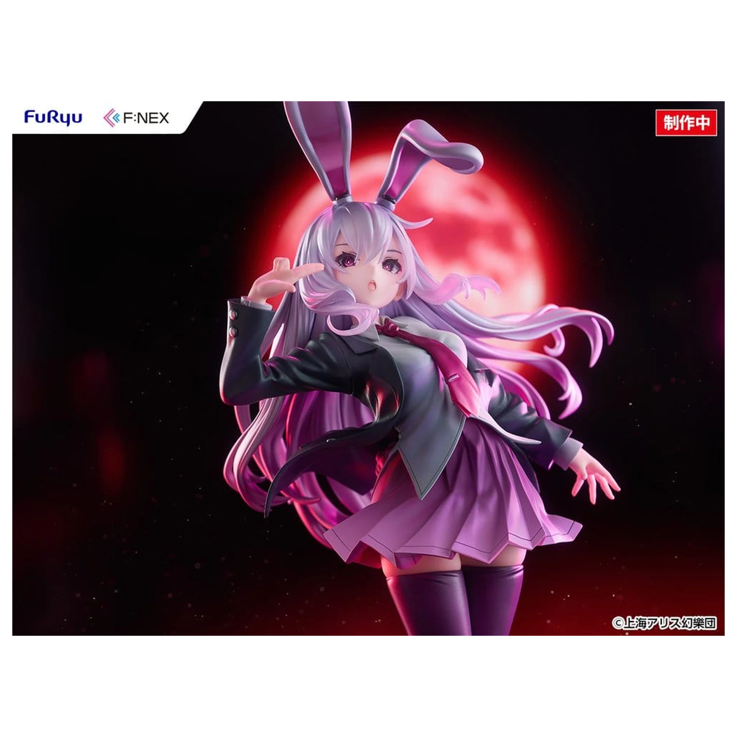 Touhou Project F:NEX PVC figura 1/7 Reisen Udongein Inaba ilustracija Uuzan 28 cm fotografija proizvoda