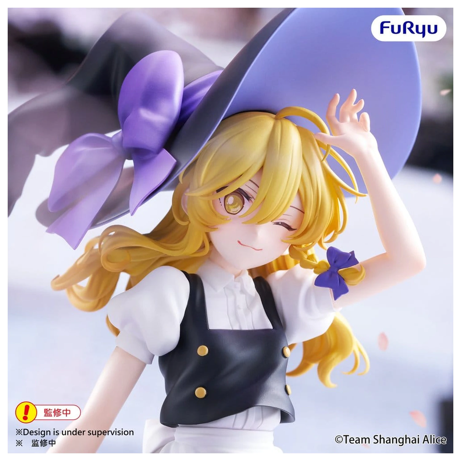 Touhou Project Muchute PVC figura Marisa Kirisame 19 cm fotografija proizvoda