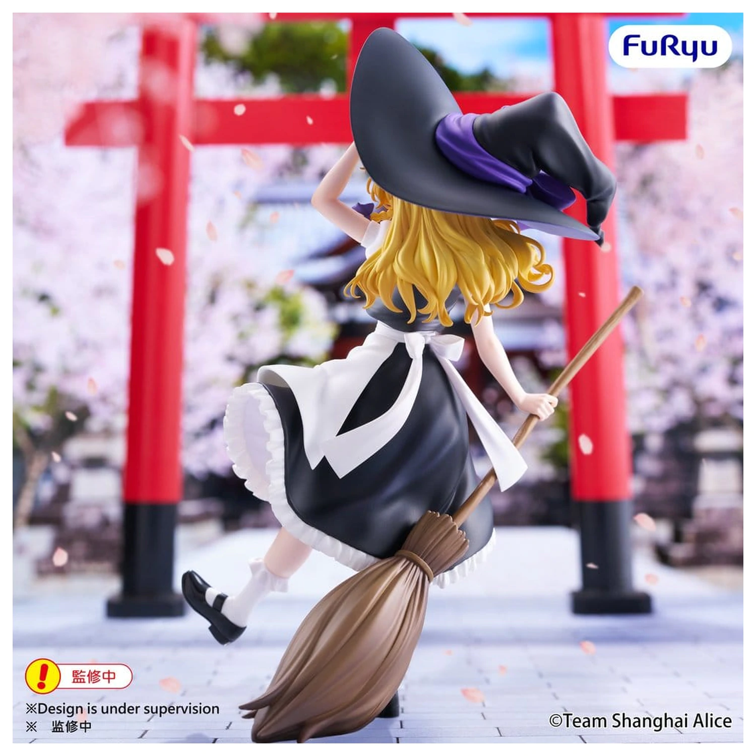 Touhou Project Muchute PVC figura Marisa Kirisame 19 cm fotografija proizvoda