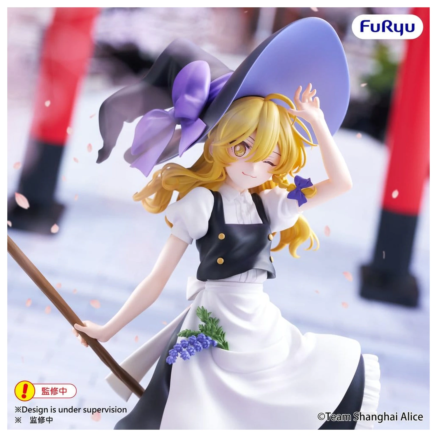 Touhou Project Muchute PVC figura Marisa Kirisame 19 cm fotografija proizvoda