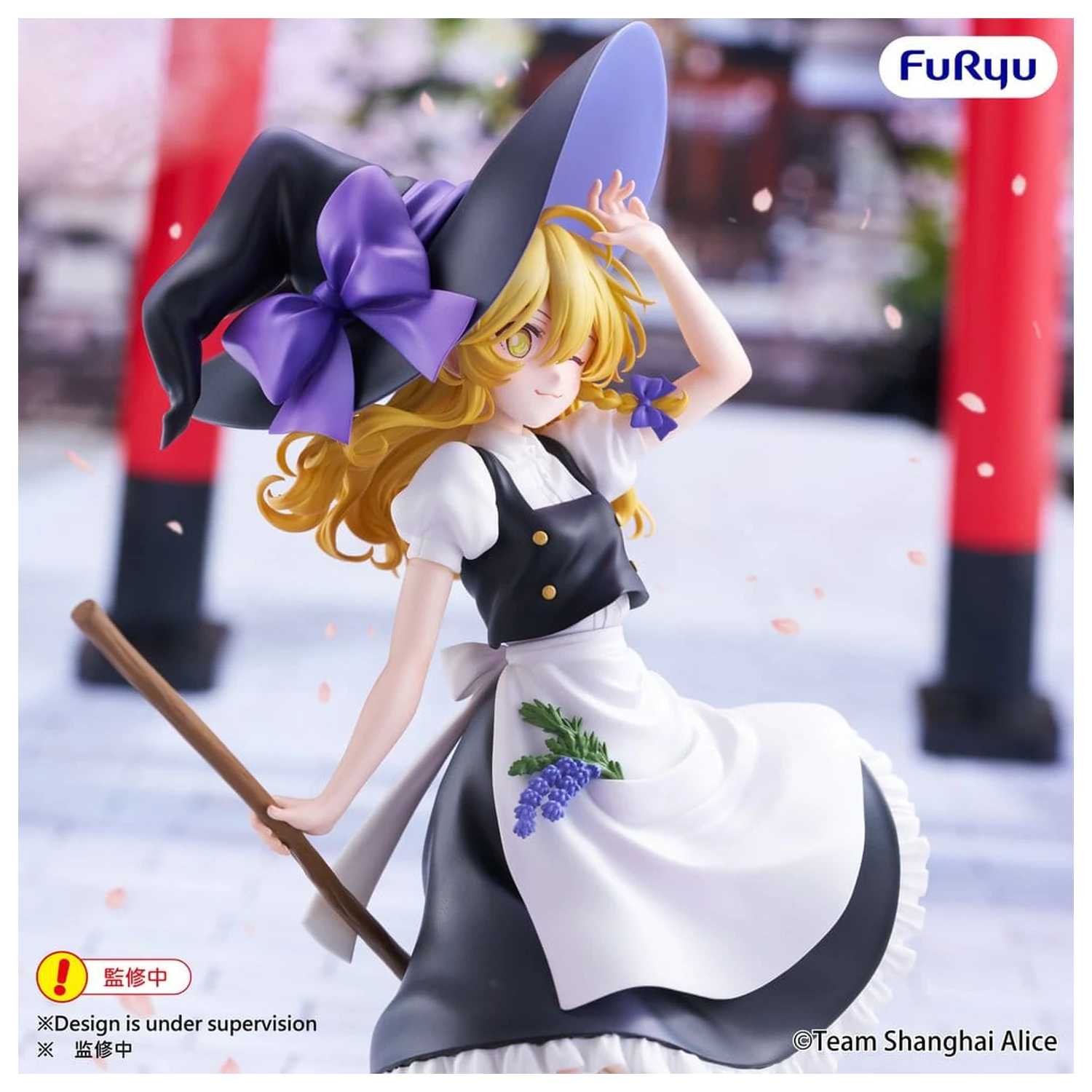 Touhou Project Muchute PVC figura Marisa Kirisame 19 cm fotografija proizvoda