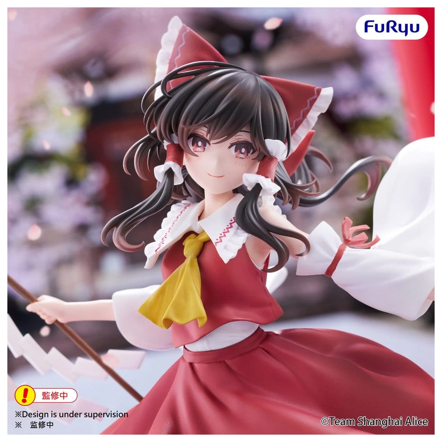 Touhou Project Muchute PVC figura Reimu Hakurei 19 cm fotografija proizvoda