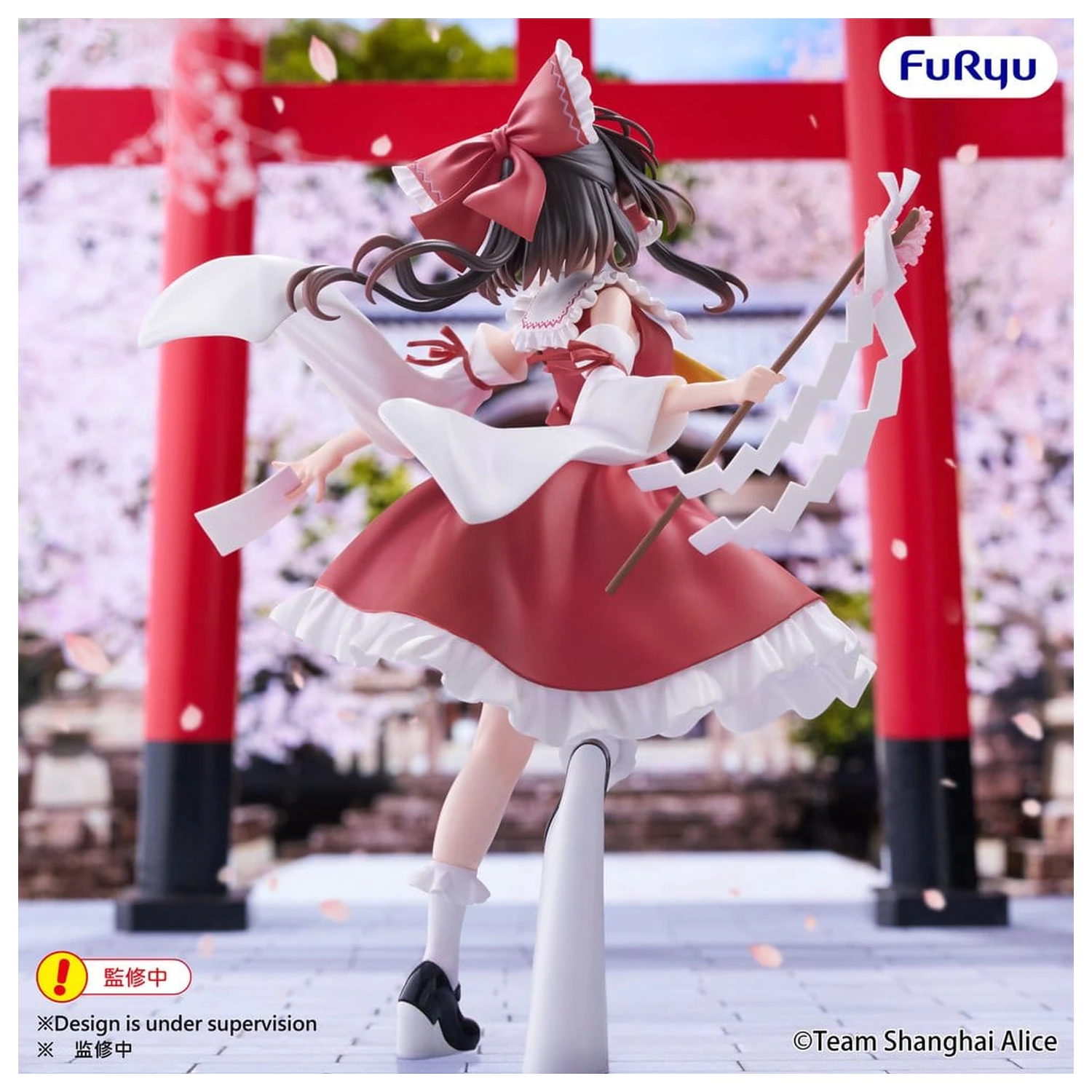 Touhou Project Muchute PVC figura Reimu Hakurei 19 cm fotografija proizvoda