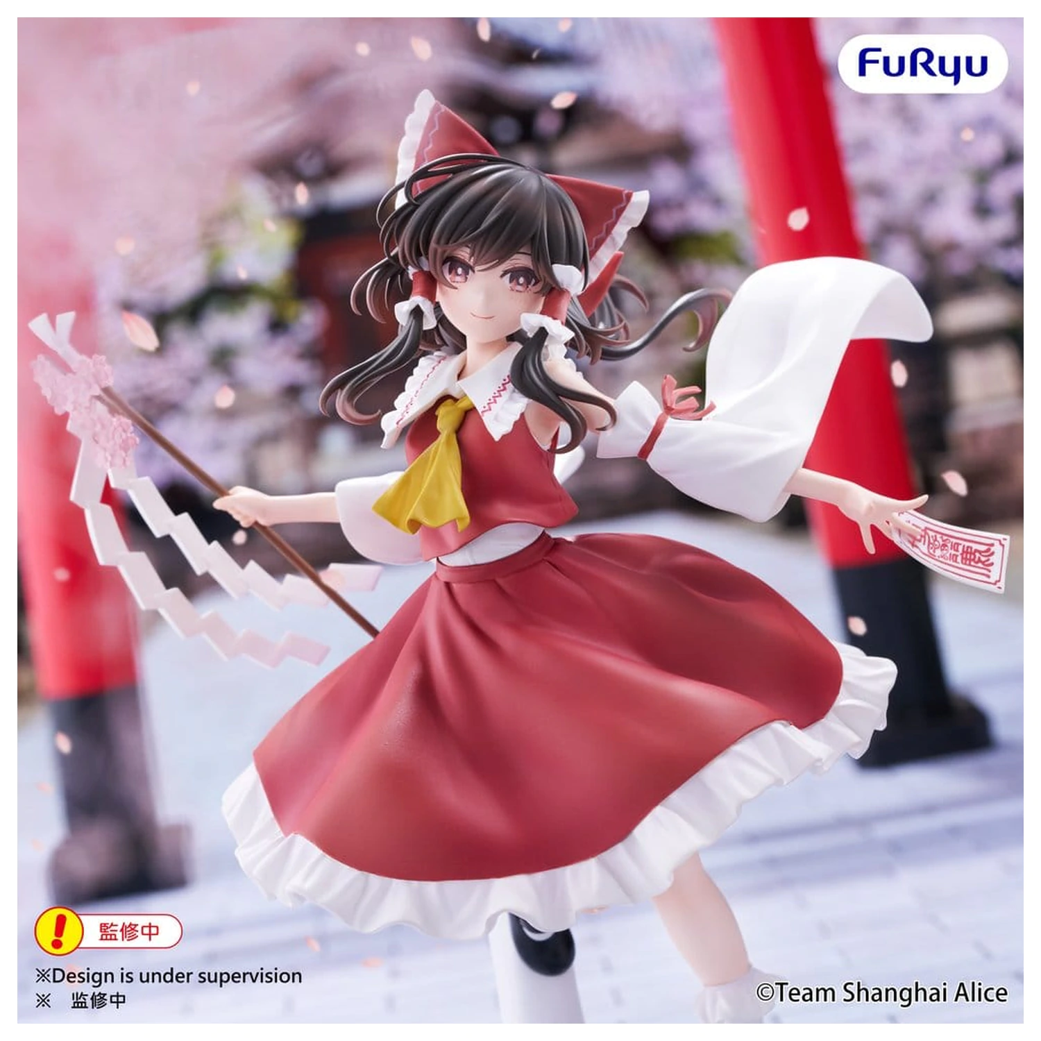 Touhou Project Muchute PVC figura Reimu Hakurei 19 cm fotografija proizvoda