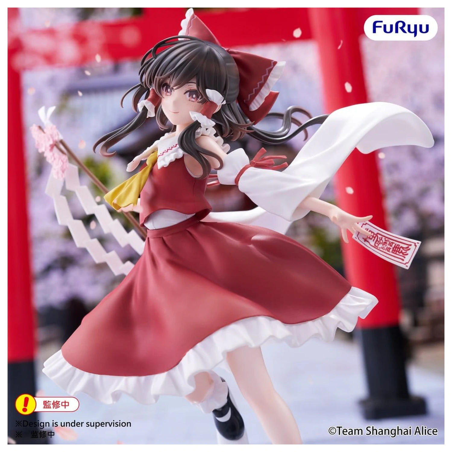 Touhou Project Muchute PVC figura Reimu Hakurei 19 cm fotografija proizvoda