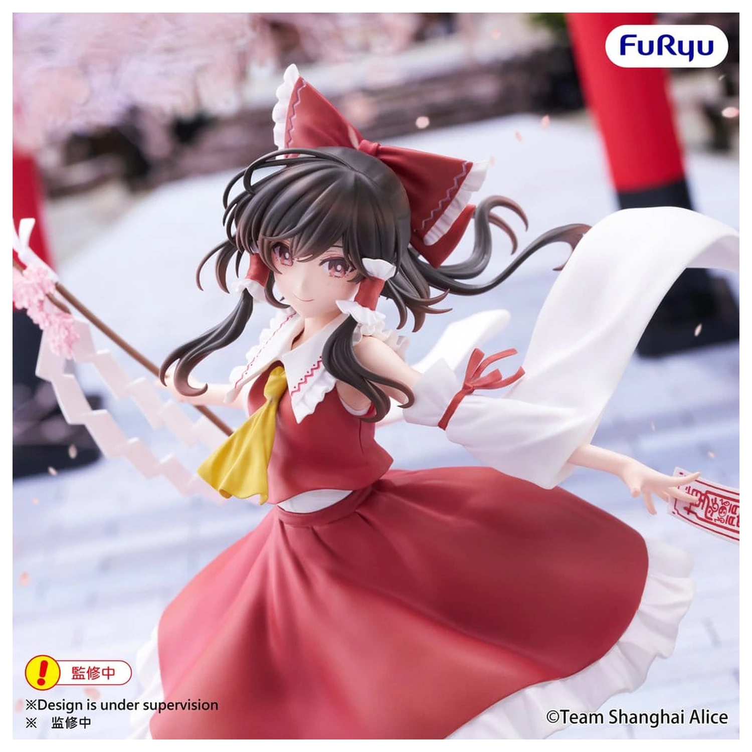Touhou Project Muchute PVC figura Reimu Hakurei 19 cm fotografija proizvoda