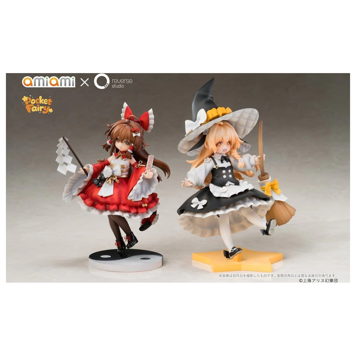 Touhou Project Reverse Palm Spirit PVC figure, 2-struko pakiranje, Reimu Hakurei & Marisa Kirisame fotografija proizvoda