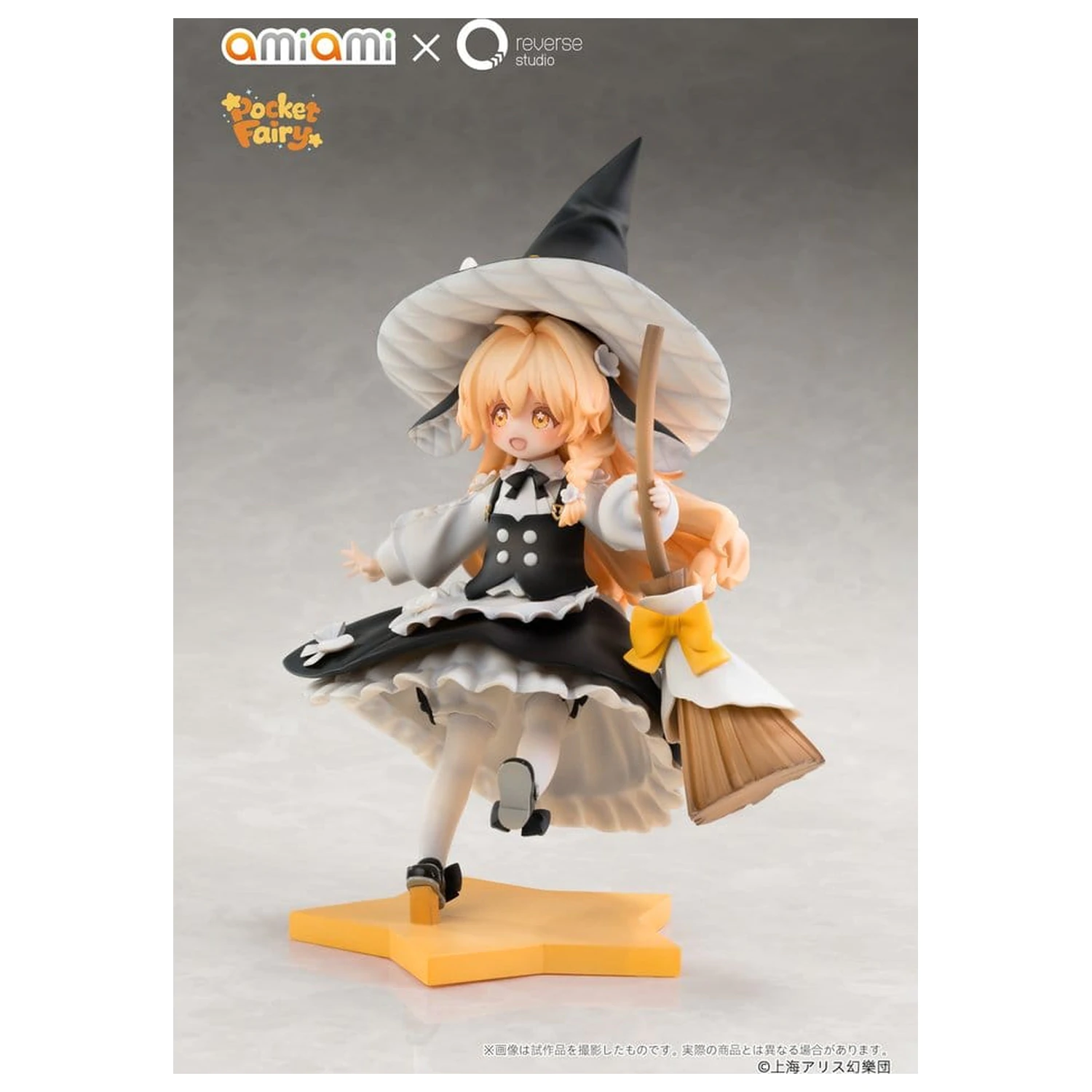Touhou Project Reverse Palm Spirit PVC figure, 2-struko pakiranje, Reimu Hakurei & Marisa Kirisame fotografija proizvoda