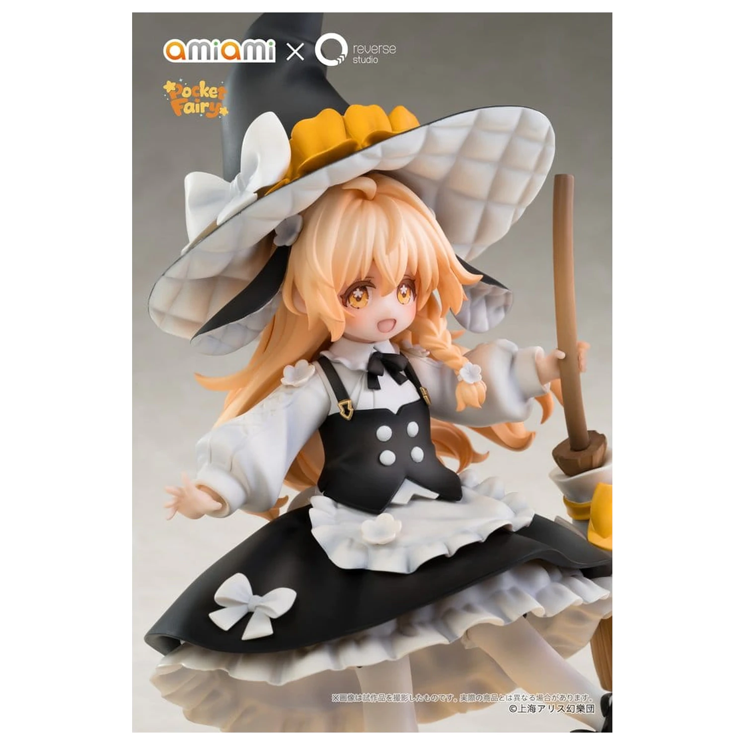 Touhou Project Reverse Palm Spirit PVC figure, 2-struko pakiranje, Reimu Hakurei & Marisa Kirisame fotografija proizvoda