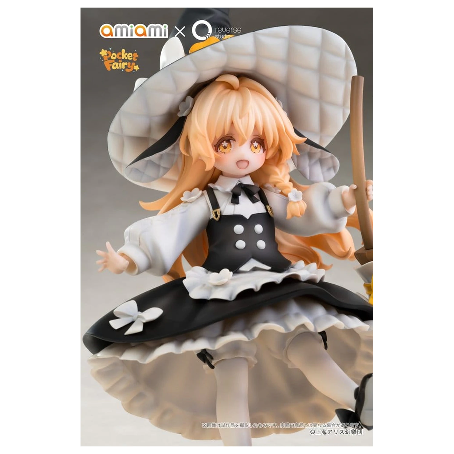 Touhou Project Reverse Palm Spirit PVC figure, 2-struko pakiranje, Reimu Hakurei & Marisa Kirisame fotografija proizvoda