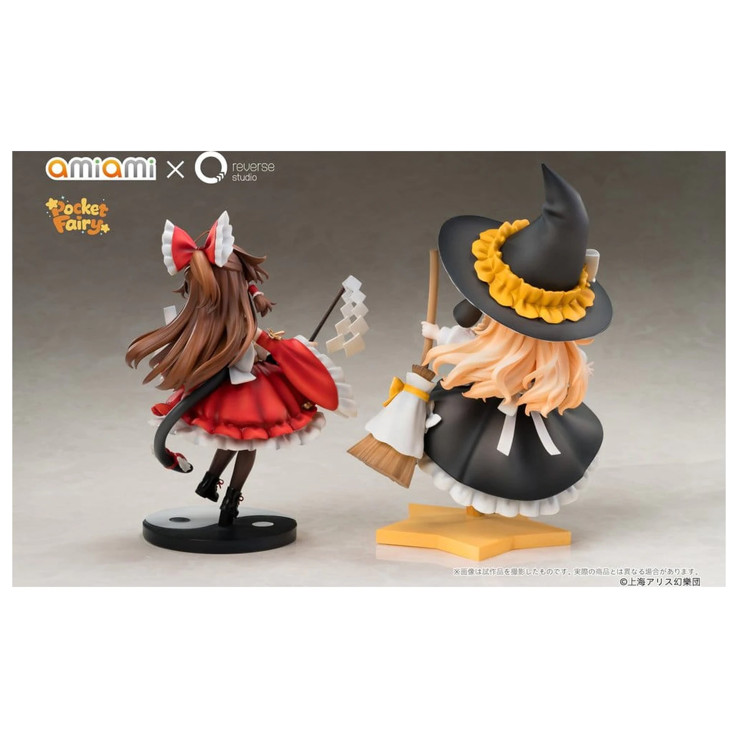 Touhou Project Reverse Palm Spirit PVC figure, 2-struko pakiranje, Reimu Hakurei & Marisa Kirisame fotografija proizvoda