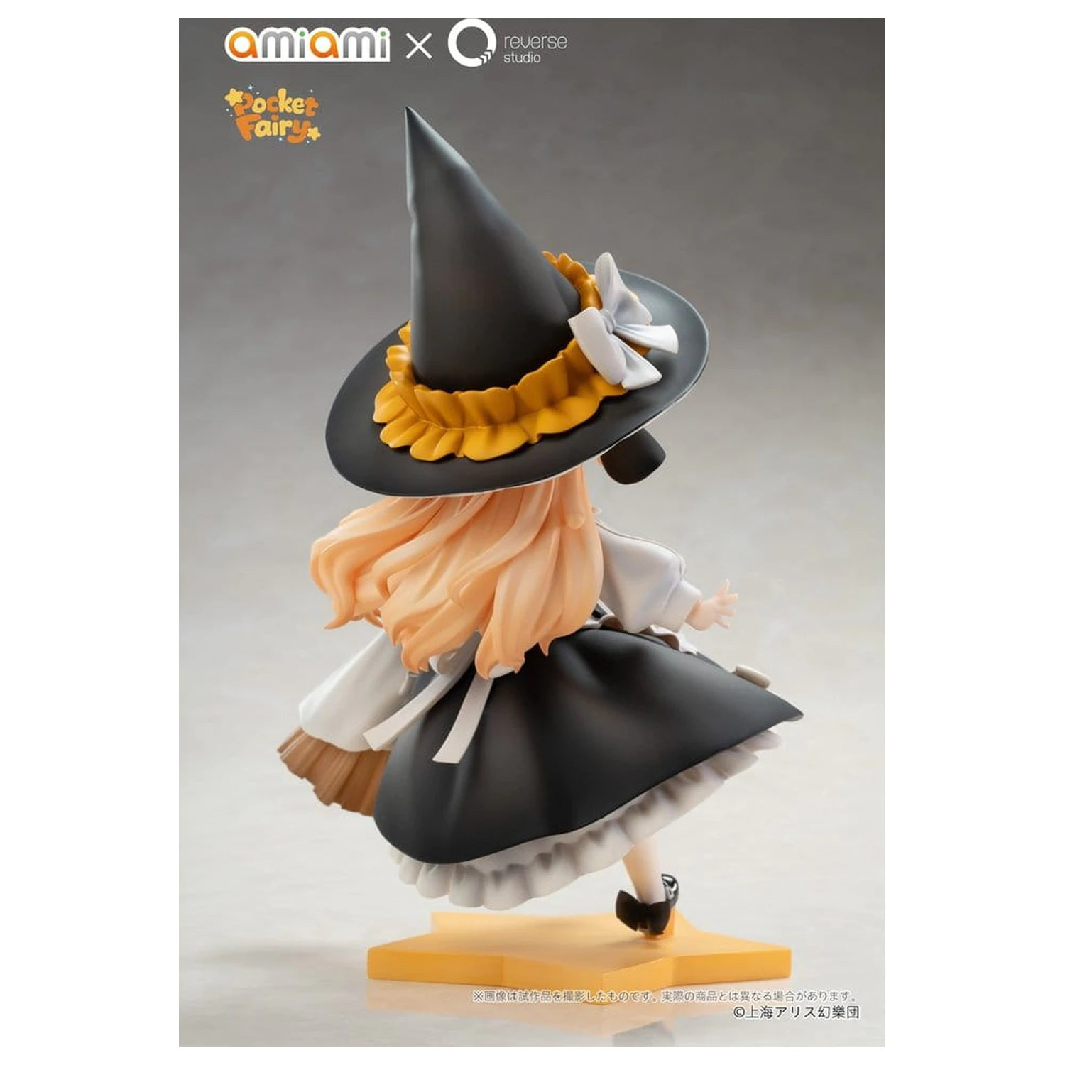 Touhou Project Reverse Palm Spirit PVC figure, 2-struko pakiranje, Reimu Hakurei & Marisa Kirisame fotografija proizvoda