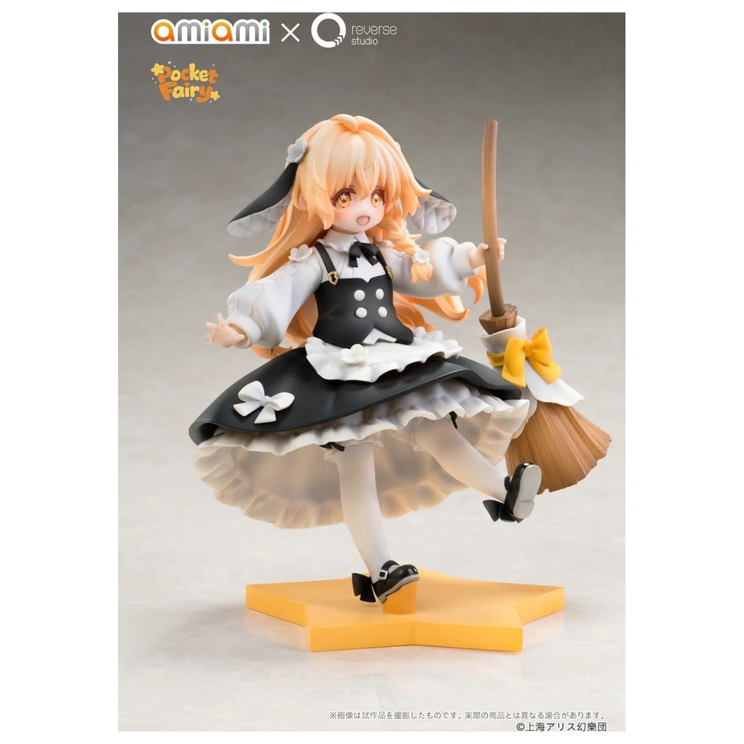 Touhou Project Reverse Palm Spirit PVC figure, 2-struko pakiranje, Reimu Hakurei & Marisa Kirisame fotografija proizvoda