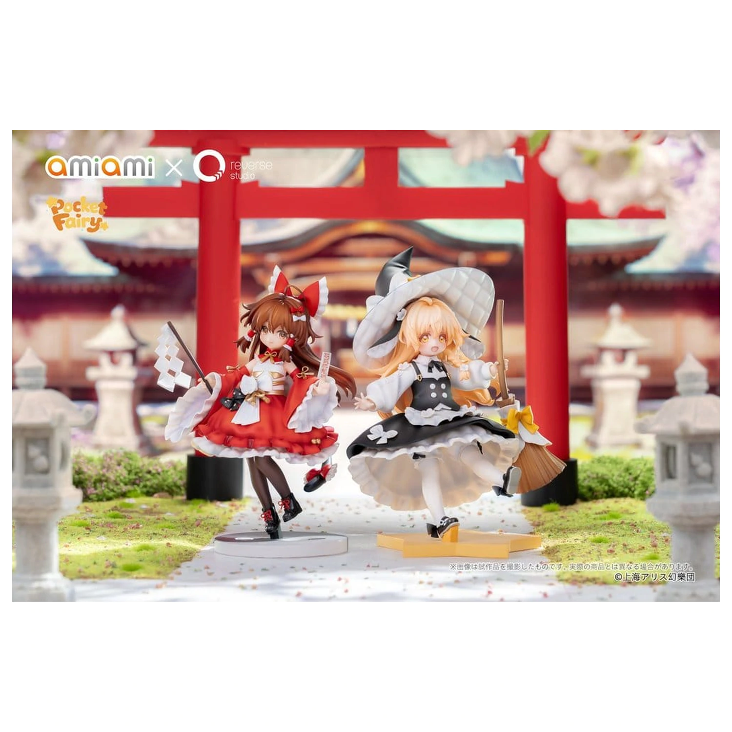 Touhou Project Reverse Palm Spirit PVC figure, 2-struko pakiranje, Reimu Hakurei & Marisa Kirisame fotografija proizvoda