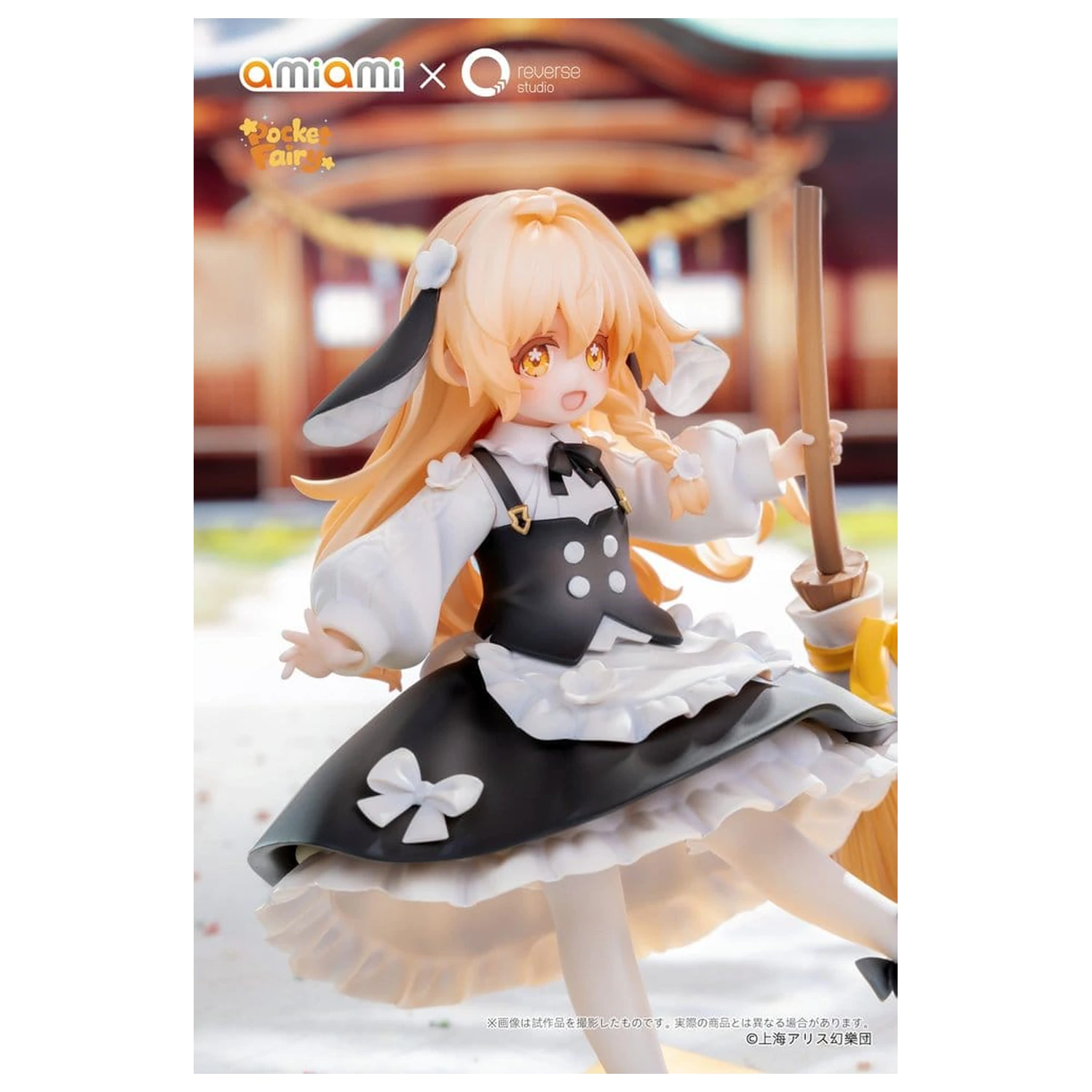 Touhou Project Reverse Palm Spirit PVC figure, 2-struko pakiranje, Reimu Hakurei & Marisa Kirisame fotografija proizvoda