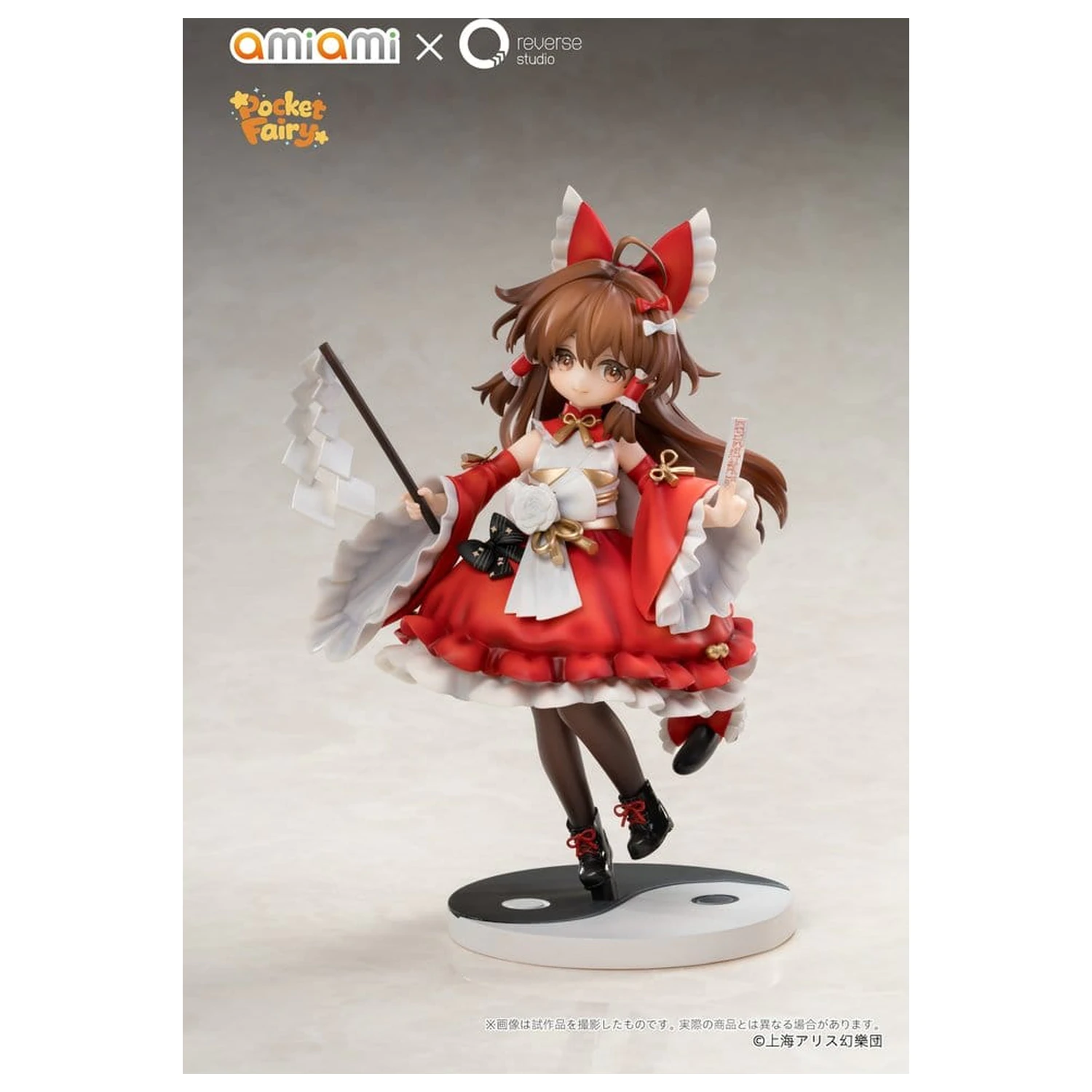 Touhou Project Reverse Palm Spirit PVC figure, 2-struko pakiranje, Reimu Hakurei & Marisa Kirisame fotografija proizvoda