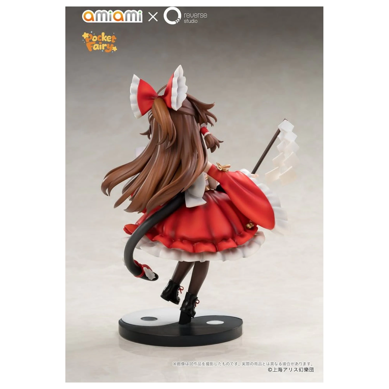 Touhou Project Reverse Palm Spirit PVC figure, 2-struko pakiranje, Reimu Hakurei & Marisa Kirisame fotografija proizvoda