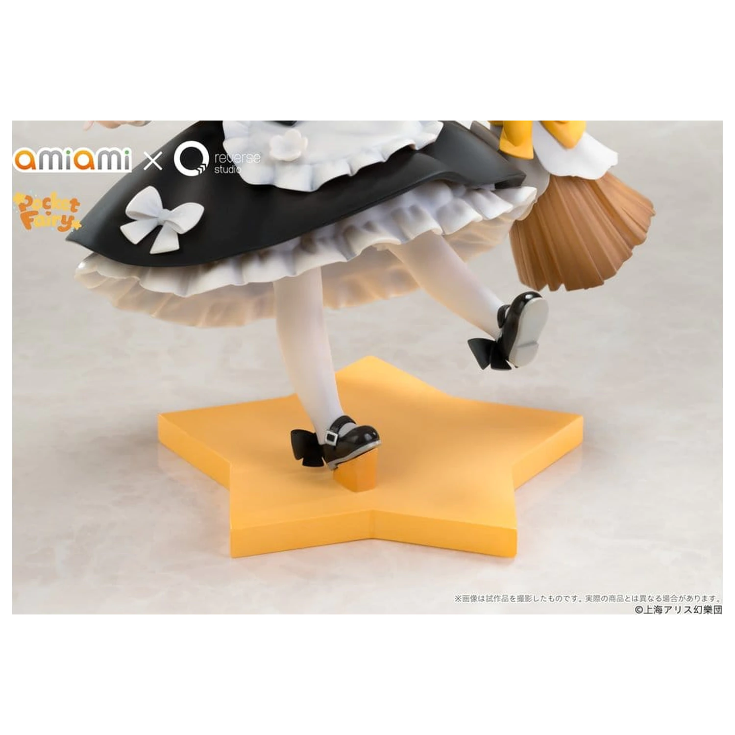 Touhou Project Reverse Palm Spirit PVC Figura Marisa Kirisame 18 cm fotografija proizvoda
