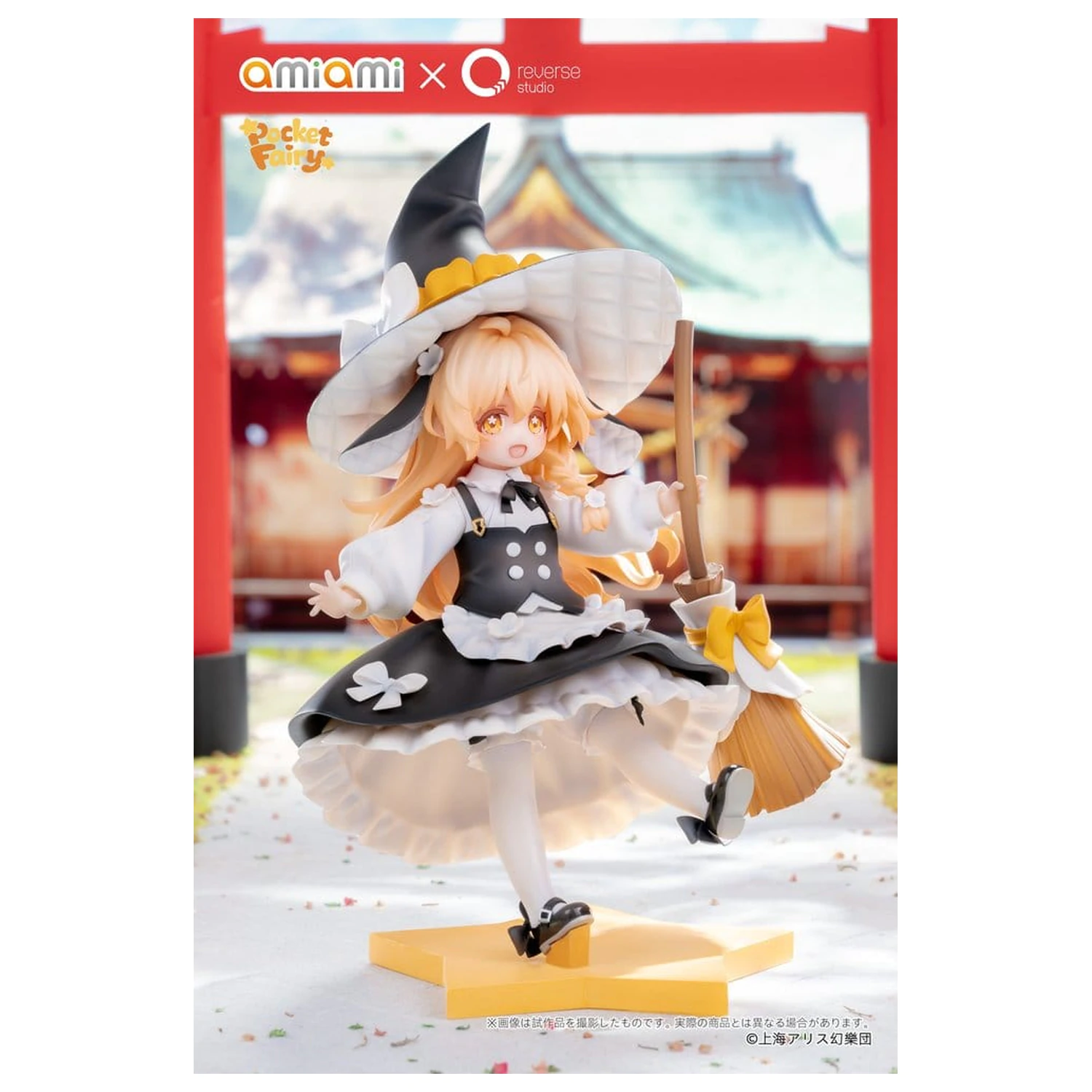 Touhou Project Reverse Palm Spirit PVC Figura Marisa Kirisame 18 cm fotografija proizvoda