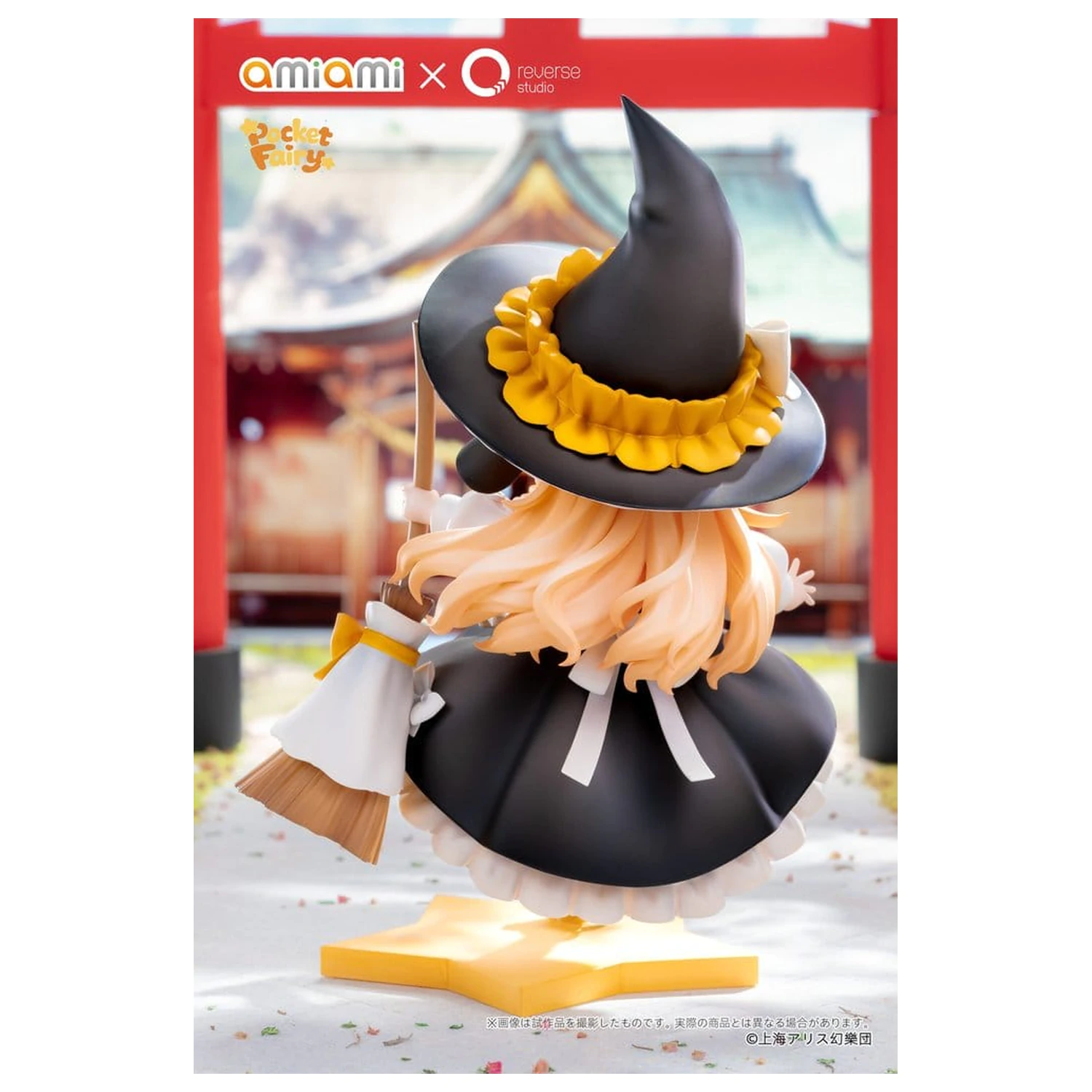 Touhou Project Reverse Palm Spirit PVC Figura Marisa Kirisame 18 cm fotografija proizvoda