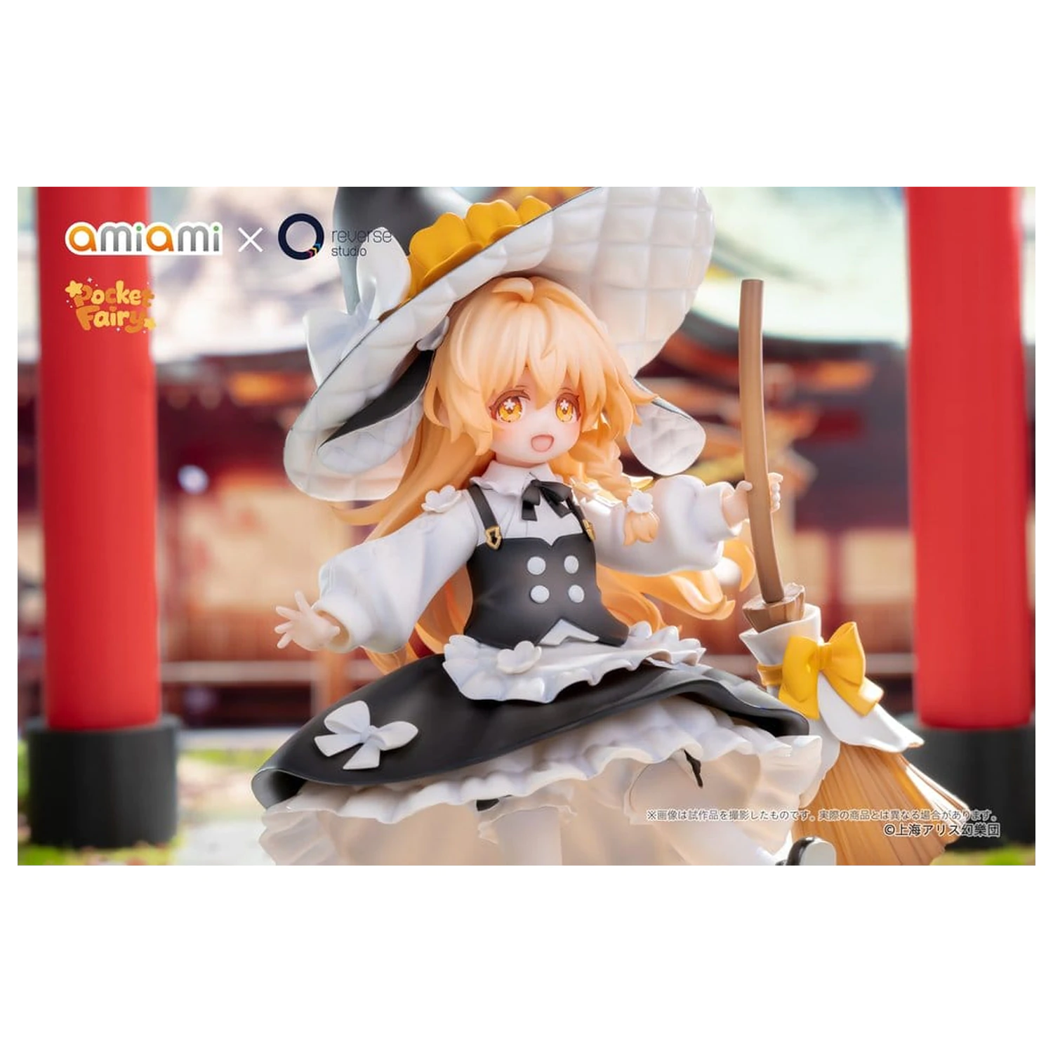 Touhou Project Reverse Palm Spirit PVC Figura Marisa Kirisame 18 cm fotografija proizvoda