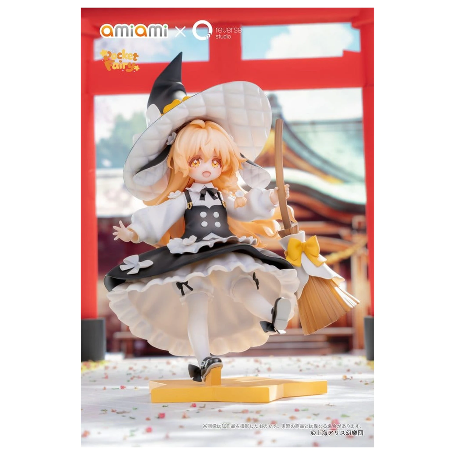 Touhou Project Reverse Palm Spirit PVC Figura Marisa Kirisame 18 cm fotografija proizvoda