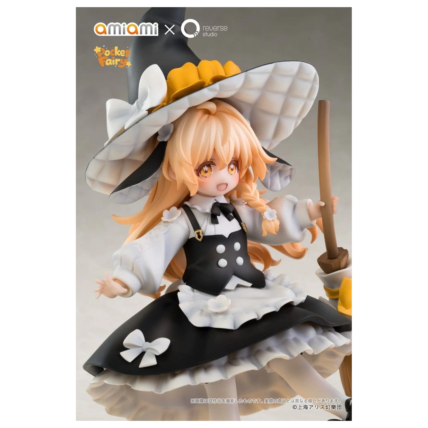 Touhou Project Reverse Palm Spirit PVC Figura Marisa Kirisame 18 cm fotografija proizvoda