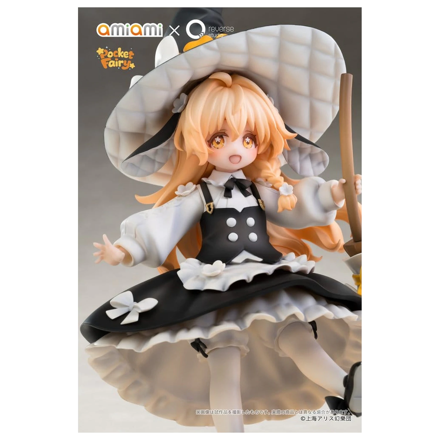 Touhou Project Reverse Palm Spirit PVC Figura Marisa Kirisame 18 cm fotografija proizvoda