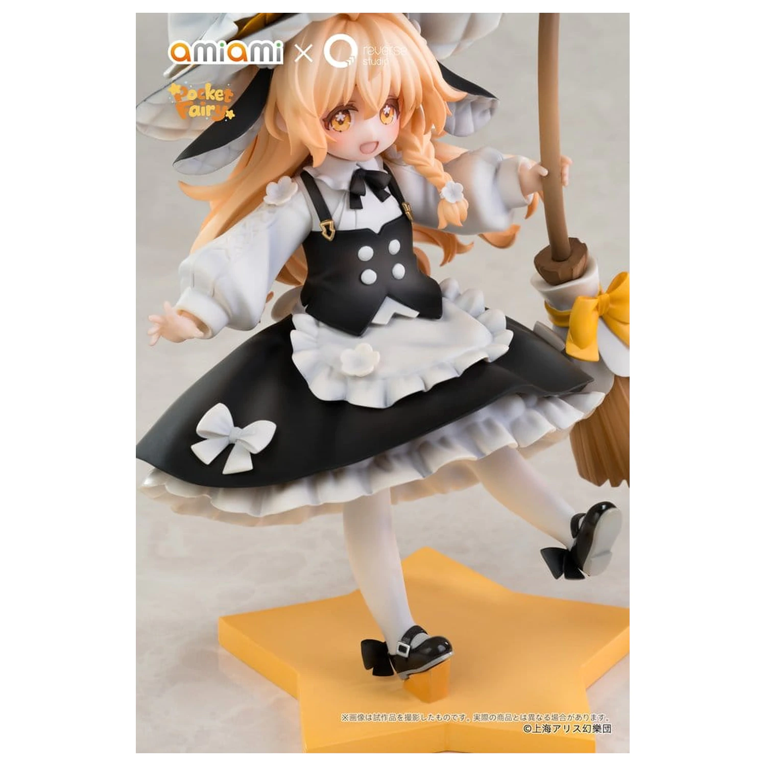 Touhou Project Reverse Palm Spirit PVC Figura Marisa Kirisame 18 cm fotografija proizvoda