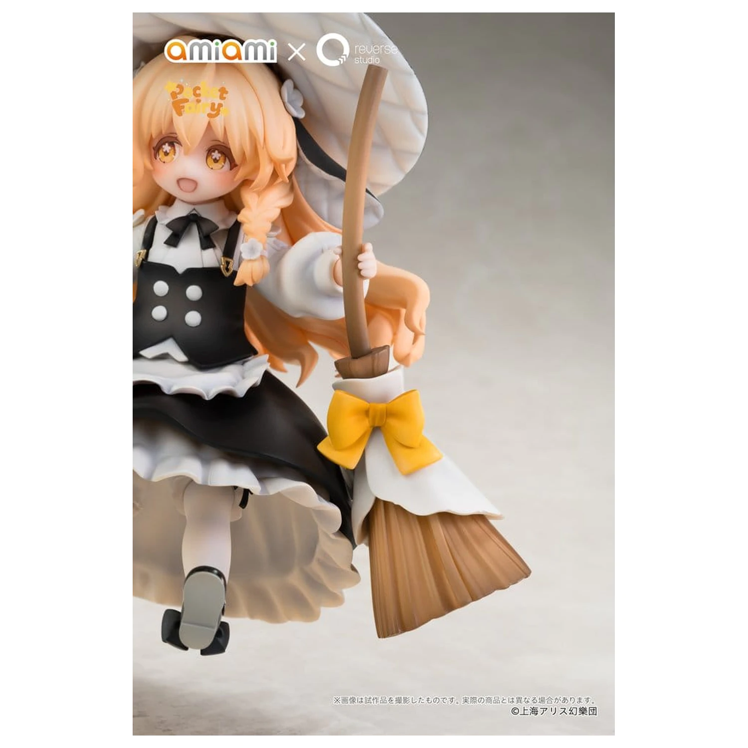 Touhou Project Reverse Palm Spirit PVC Figura Marisa Kirisame 18 cm fotografija proizvoda