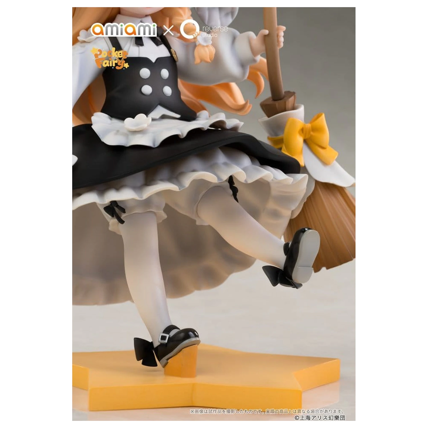 Touhou Project Reverse Palm Spirit PVC Figura Marisa Kirisame 18 cm fotografija proizvoda