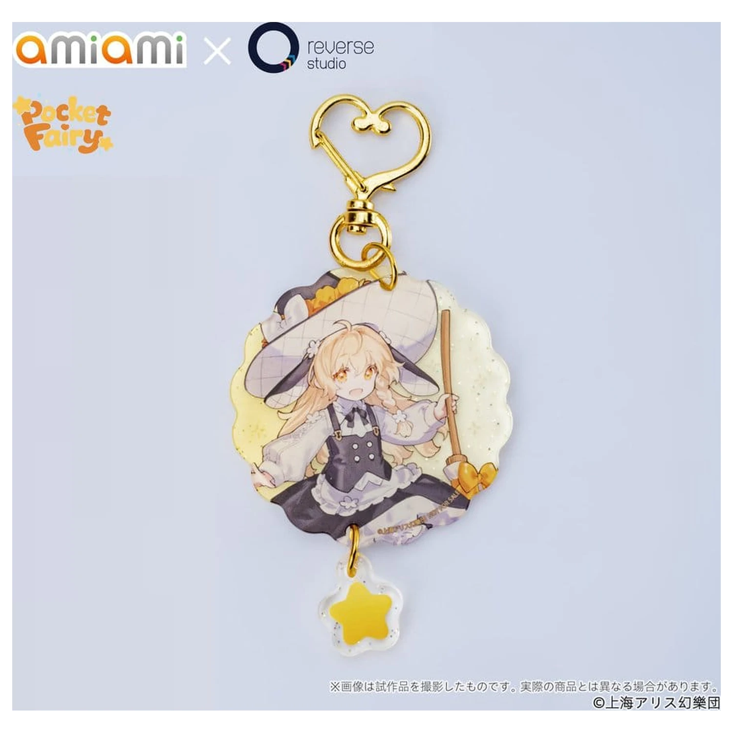 Touhou Project Reverse Palm Spirit PVC Figura Marisa Kirisame 18 cm fotografija proizvoda