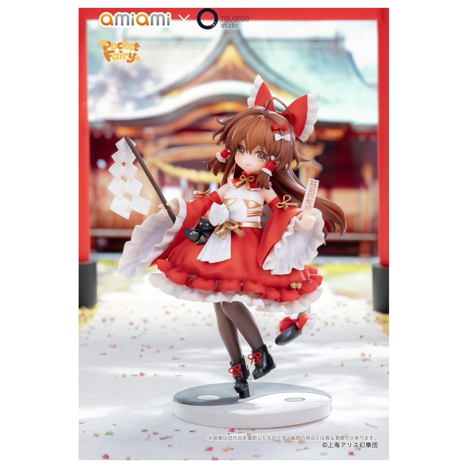 Touhou Project Reverse Palm Spirit PVC Figura Reimu Hakurei 15 cm fotografija proizvoda