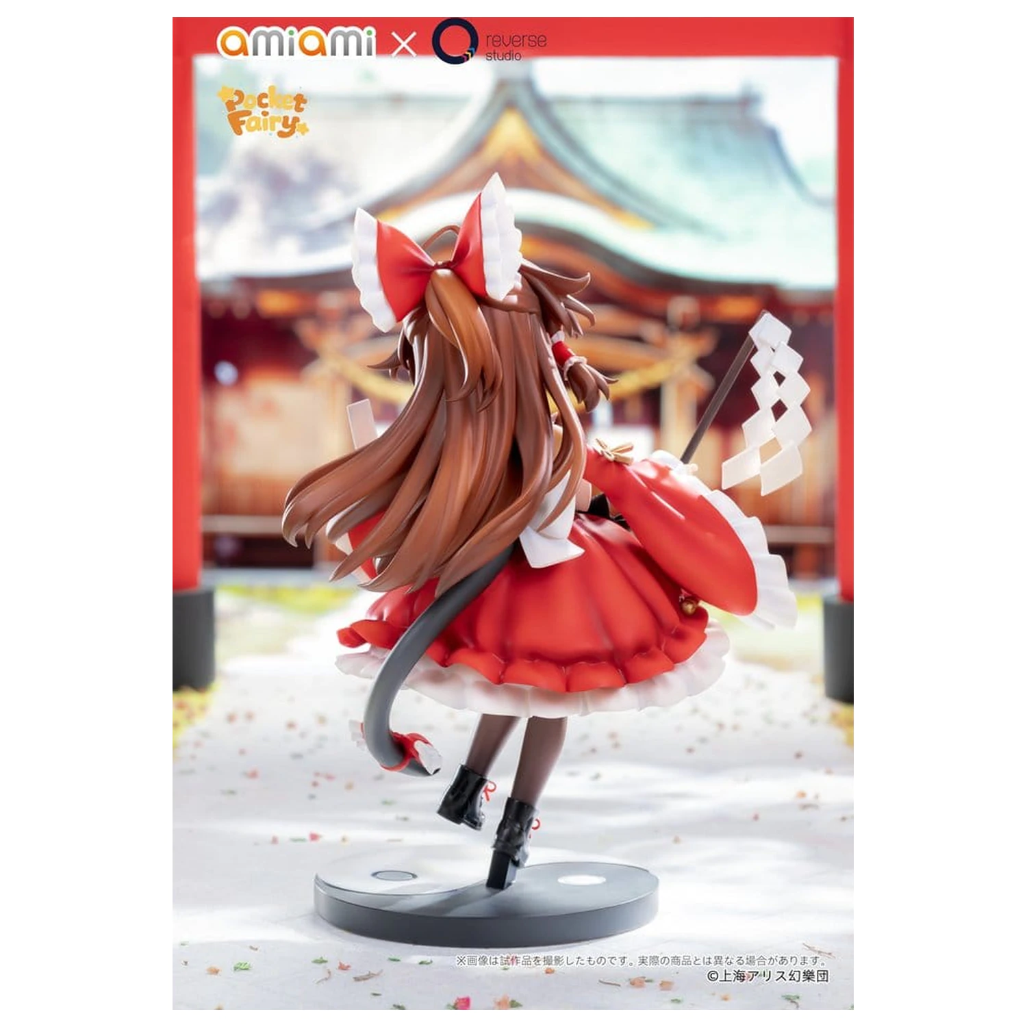 Touhou Project Reverse Palm Spirit PVC Figura Reimu Hakurei 15 cm fotografija proizvoda