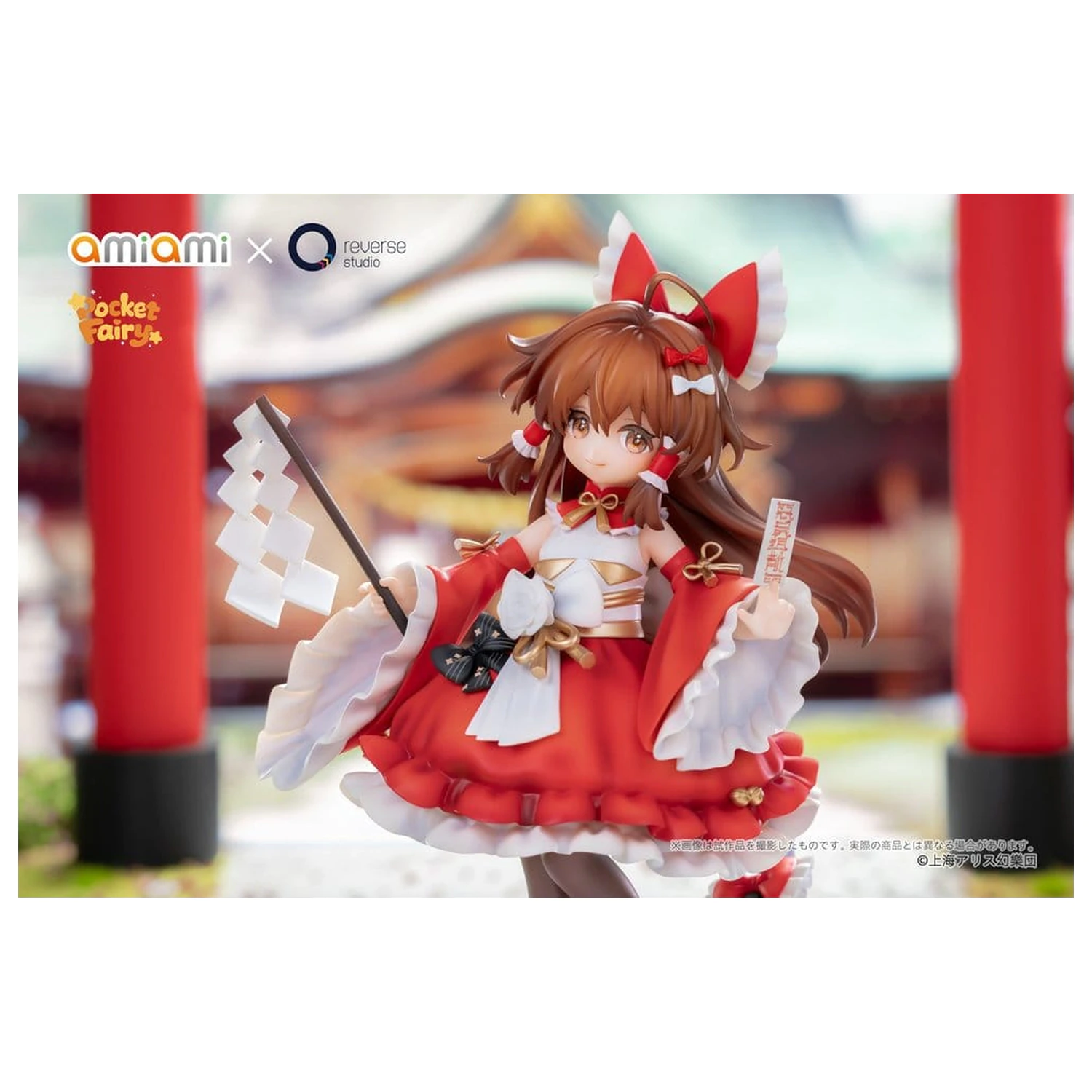 Touhou Project Reverse Palm Spirit PVC Figura Reimu Hakurei 15 cm fotografija proizvoda
