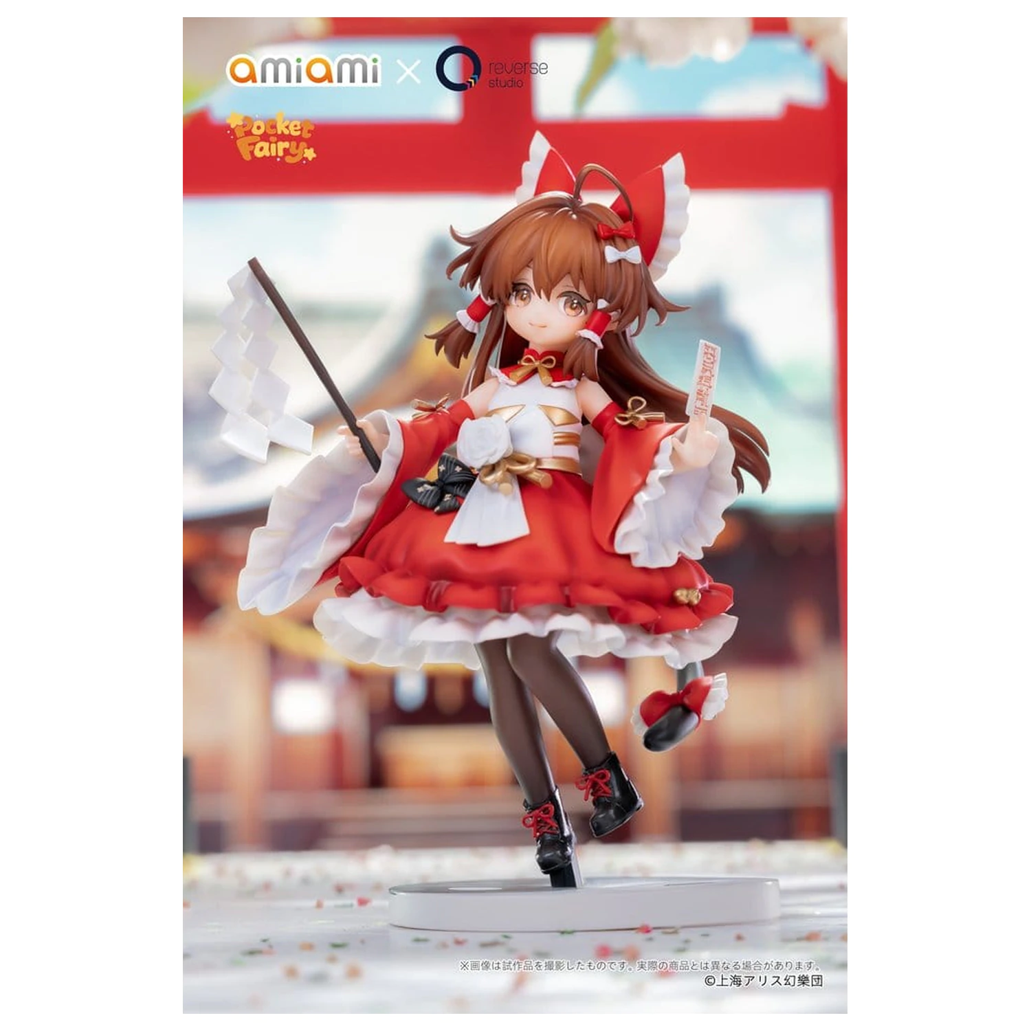 Touhou Project Reverse Palm Spirit PVC Figura Reimu Hakurei 15 cm fotografija proizvoda