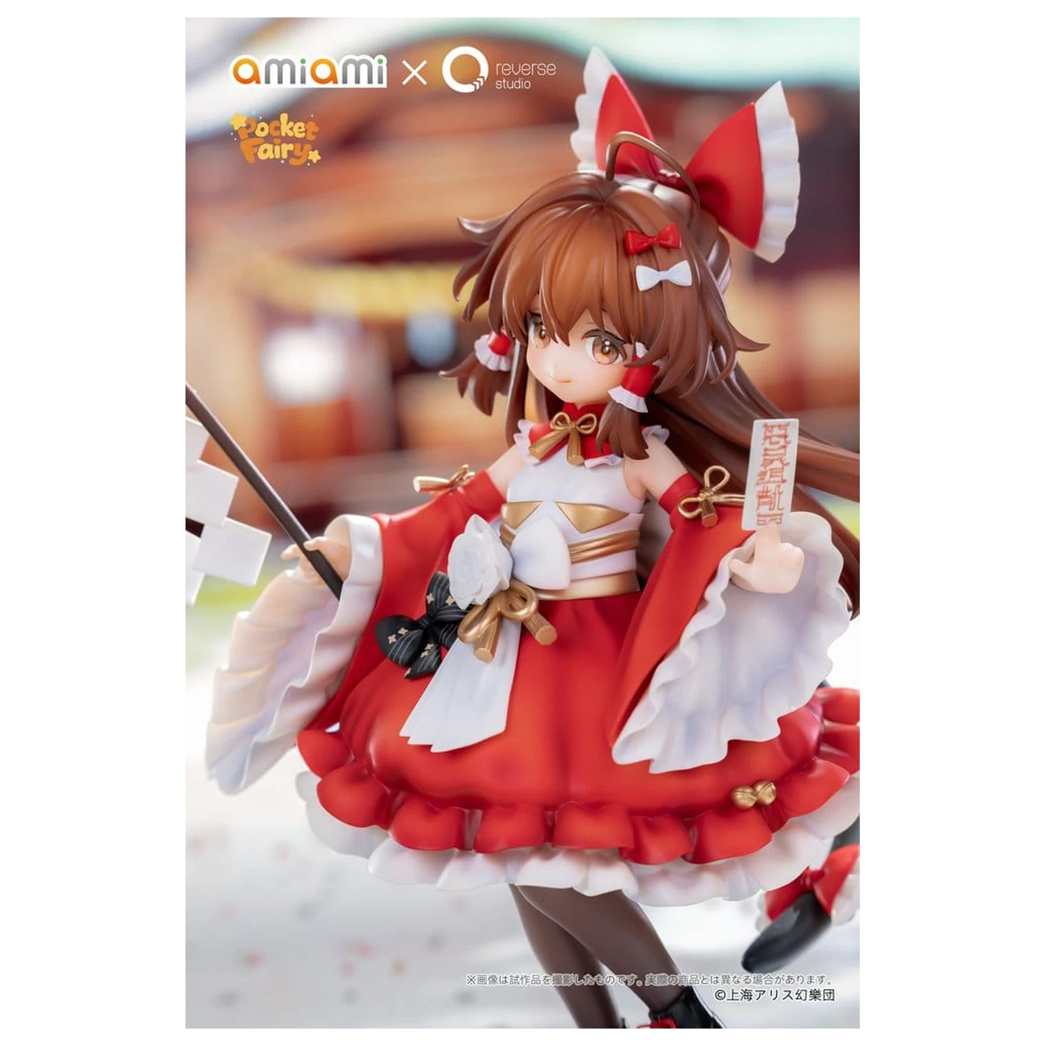 Touhou Project Reverse Palm Spirit PVC Figura Reimu Hakurei 15 cm fotografija proizvoda
