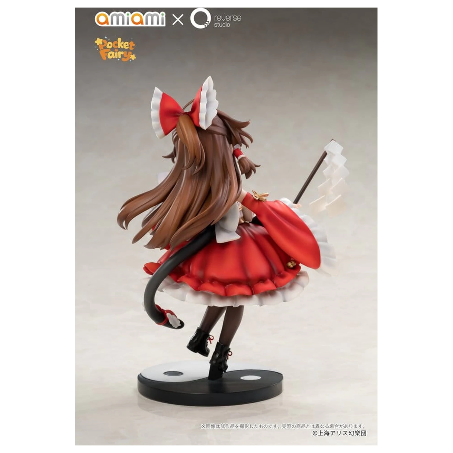 Touhou Project Reverse Palm Spirit PVC Figura Reimu Hakurei 15 cm fotografija proizvoda