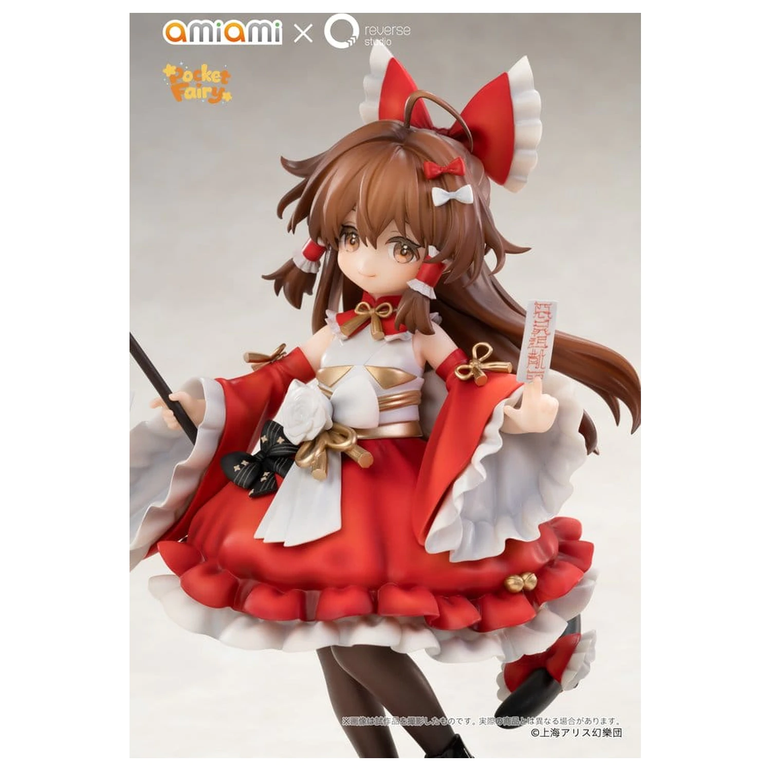 Touhou Project Reverse Palm Spirit PVC Figura Reimu Hakurei 15 cm fotografija proizvoda